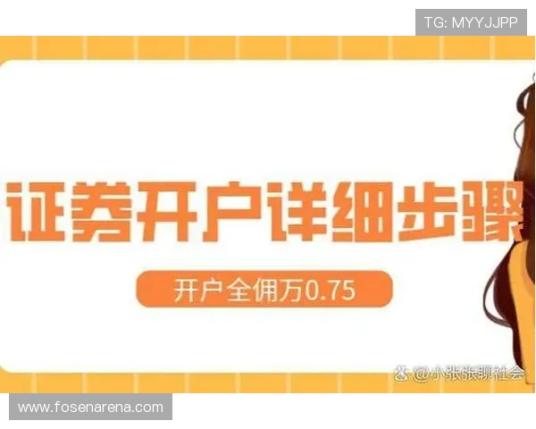 尊龙现金d88注册流程详解，轻松开启您的线上娱乐之旅