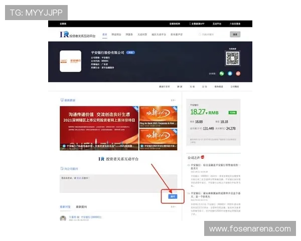 尊龙集团登录入口官网：官方登录页面的常见问题及解决方案