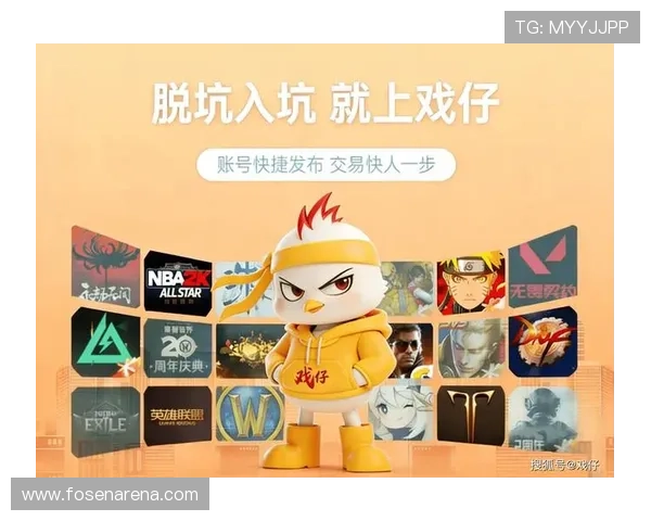 918博天娱乐官网首页安全登录指南保障玩家账号安全的实用技巧