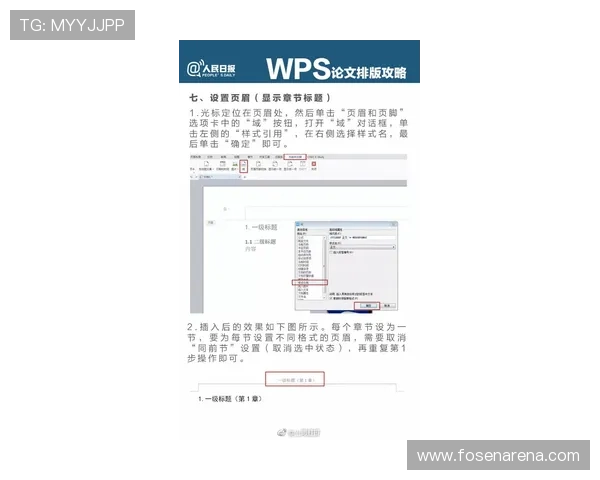 凯时KS在线注册平台快速注册的实用技巧与注意事项 凯时KS在线注册平台快速注册的实用技巧与注意事项