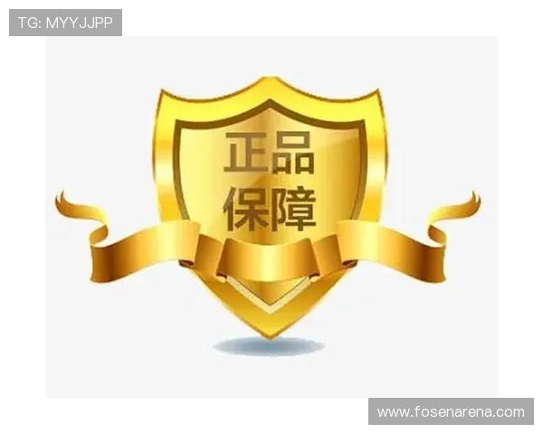 深入了解e尊官方的品牌背景与发展历程，感受正品保障的诚信承诺