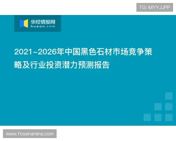凯时官网app安全保障措施解析确保玩家个人信息和资金安全